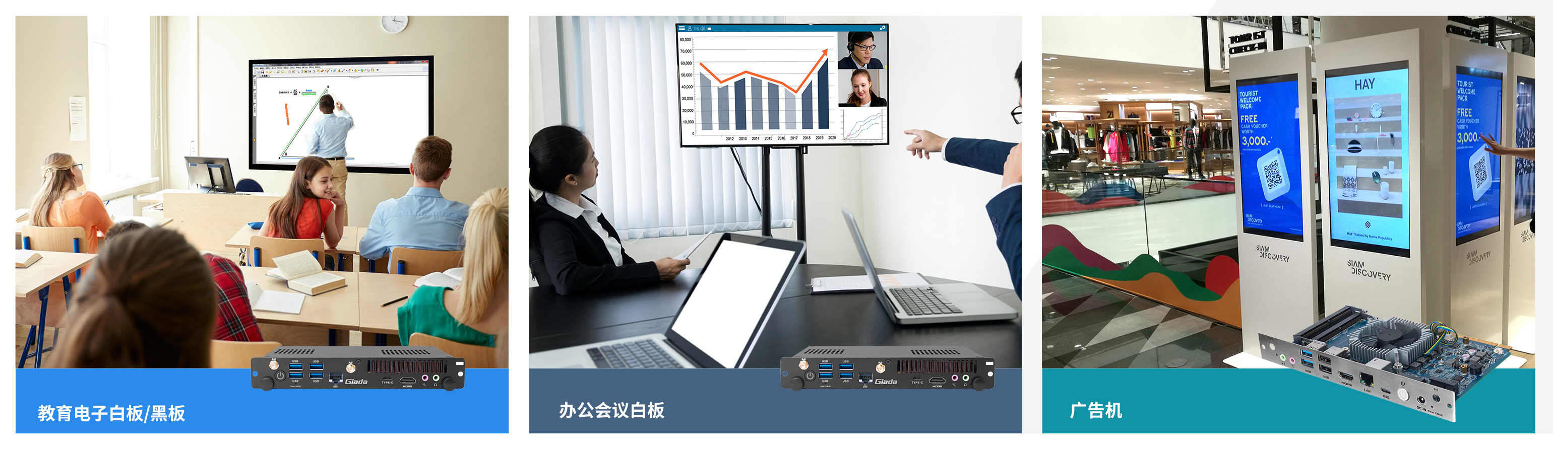 世界杯2026科技OPS模组 世界杯2026科技OPS模组